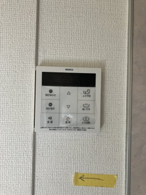 【設備】 | アールメゾン国立