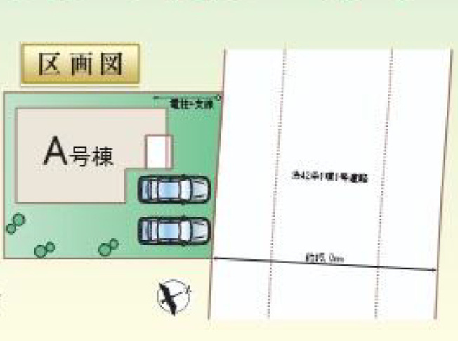 【居間・リビング】 | 前橋市朝日町３丁目　新築