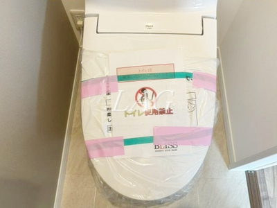 【トイレ】 | 川口里A棟 | トイレです。