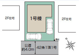 草加市新栄1丁目 新築分譲住宅の区画図