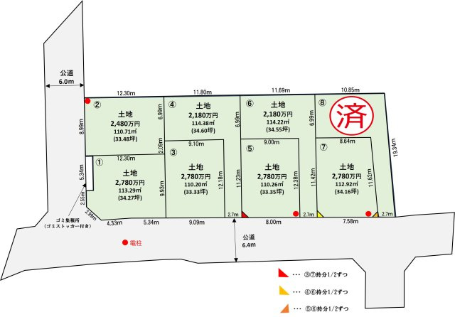 6区画　区画図】114.21㎡（34.54坪）
