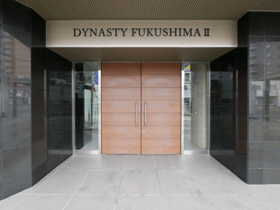【エントランス】 | ディナスティ福島Ⅱ | 落ち着いたエントランスです