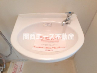 【洗面所】 | 第１パークサイドハイツ