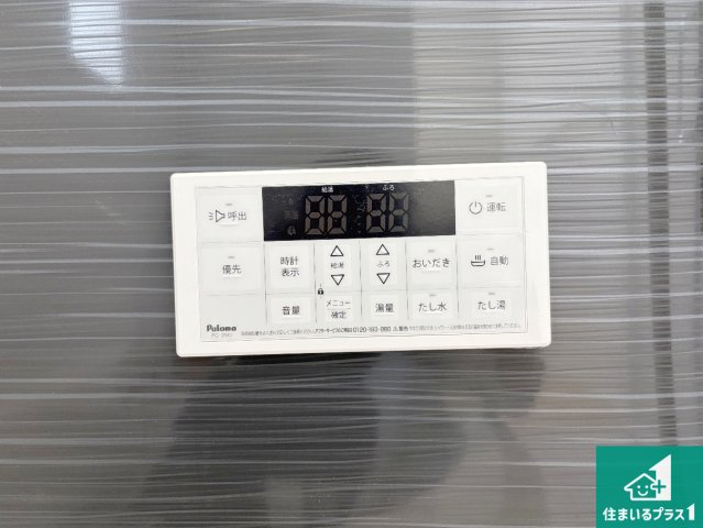 岸和田市門前町　第2期　新築一戸建ての発電・温水設備|給湯器リモコン（浴室側）省エネタイプの給湯器でお湯はり・追い炊き自由自在！お子様から高齢者の方まで、みんなが操作しやすいボタン配置です。