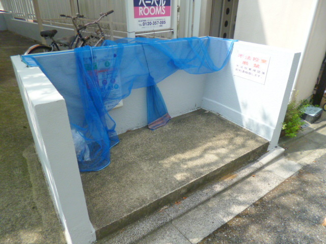 パインハイツのその他共用部分|☆ゴミ置き場☆