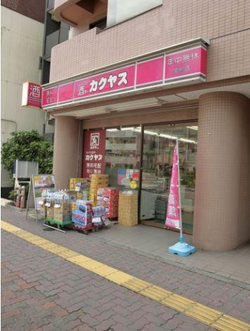 スカイコート文京白山の周辺|カクヤス