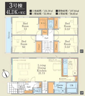 【間取り】 | 【仲介手数料無料！！】日野市日野本町3丁目　新築戸建て（全4棟）3号棟　5499万円 | 3号棟　4LDK　土地／131.30㎡（39.71坪）建物／107.64㎡