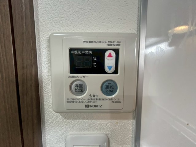 AQUA GALAXYの設備