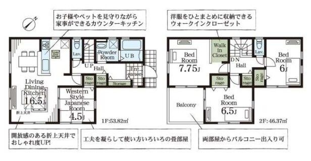 【間取り】の画像