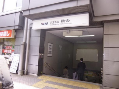 【その他】 | グランシエーヌ初台