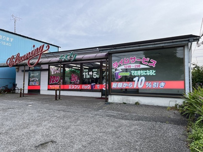 【周辺】 | ポー・チャコット | その他