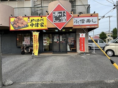 【その他】 | ポー・チャコット | その他