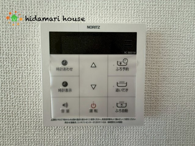 西区佐知川412　新築戸建　ハートフルタウンAの発電・温水設備