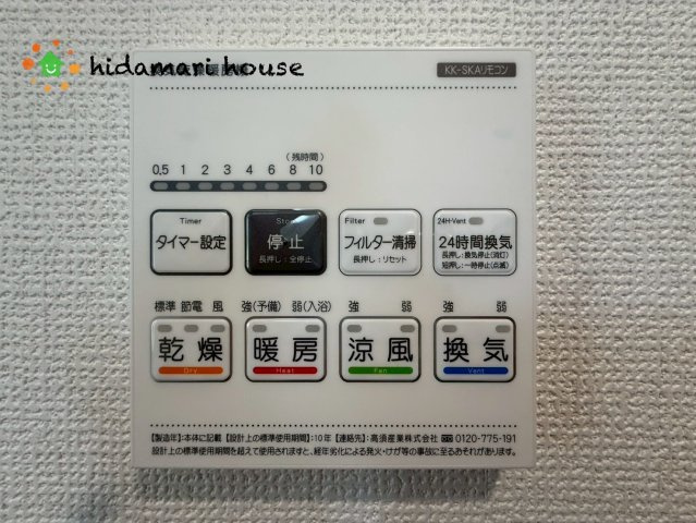 西区佐知川412　新築戸建　ハートフルタウンAの冷暖房・空調設備