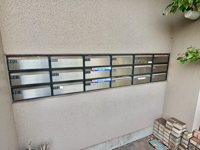 ハイツマエダ2のその他共用部分