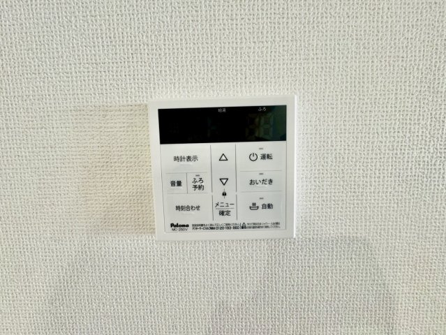 大枝西新林町3丁目