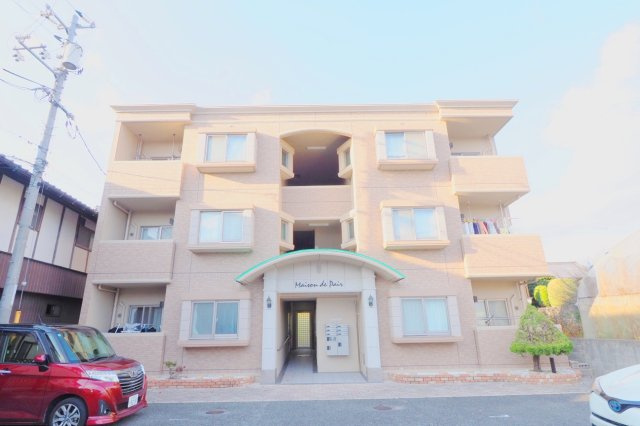 メゾン・デ・ピア