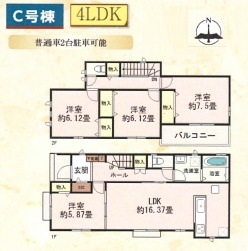【間取り】 | 明石市二見町東二見（全5）C号棟 | 4LDKです。