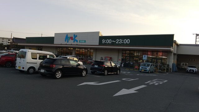 【周辺】 | 最寄りのスーパー（アルク／恩田店）まで徒歩10分圏内です。