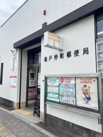 エコヴィレッジ坂戸の外観|2025年11月撮影