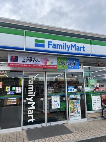 エコヴィレッジ坂戸の周辺|2025年11月撮影