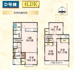【間取り】 | 明石市二見町東二見（全5）D号棟 | 4LDKです。