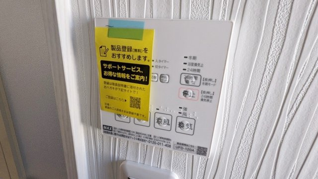 ナウハウス山本南の設備