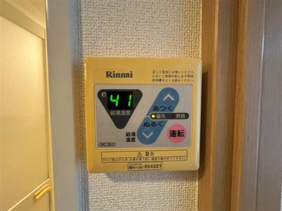 【その他】 | スカイコート文京白山 |  