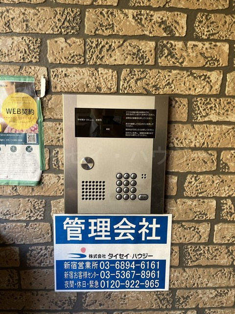 アーバンスクエア江原町Ｂ棟のセキュリティ