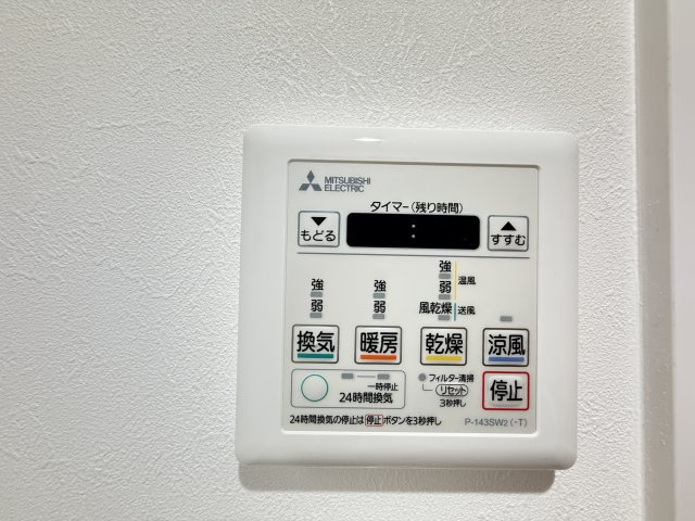 ワコーレ須磨本町のその他