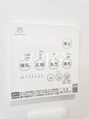 【設備】 | （仮称）見沼区東宮下計画 | 浴室乾燥機付きです。（同仕様です。）