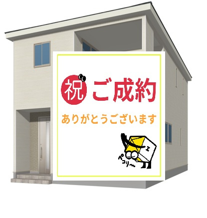 時津町日並郷