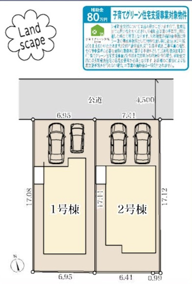  | ★仲介手数料無料★ 横浜市瀬谷区瀬谷6丁目　新築戸建全2棟　2号棟 | 仲介手数料無料！お問合せ下さい/080-7058-7312 
