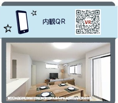  | ★仲介手数料無料★ 横浜市瀬谷区瀬谷6丁目　新築戸建全2棟　2号棟 | 仲介手数料無料！お問合せ下さい/080-7058-7312 