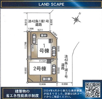  | ★仲介手数料無料★横浜市青葉区奈良町　第１２ | 仲介手数料無料！お問合せ下さい/080-7058-7312 