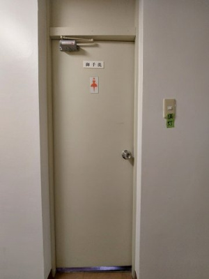 【トイレ】 | カサベラエステ三宮