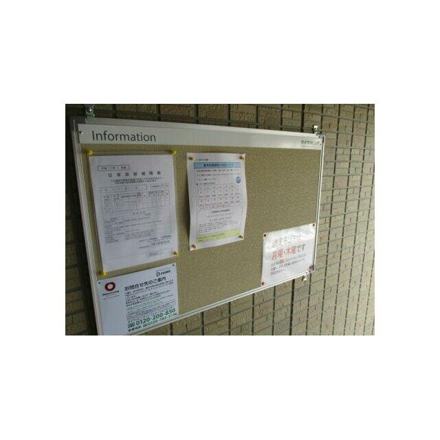 エクセル東合川Ⅲのその他共用部分