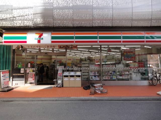 プレール荻窪南の周辺