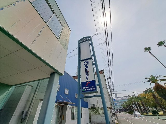 アイビルの浴室