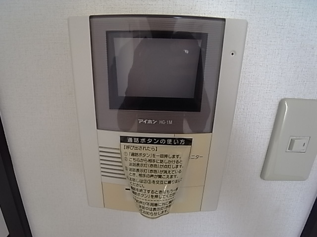 オデッセアのセキュリティ