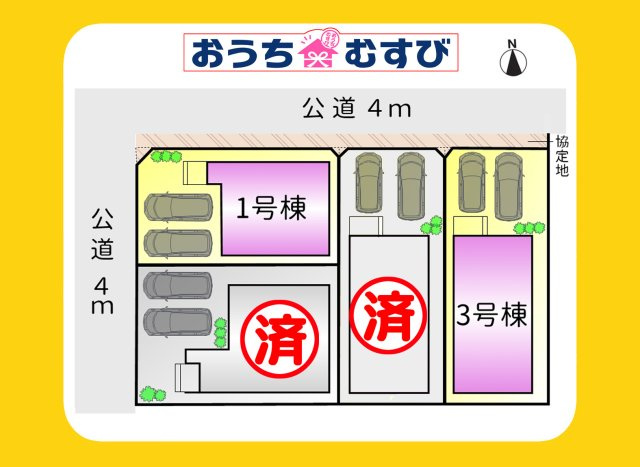 守山区小幡2期(全4棟)の前面道路含む現地写真