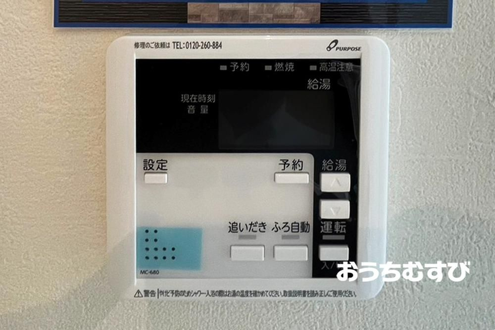 守山区小幡2期(全4棟)の設備