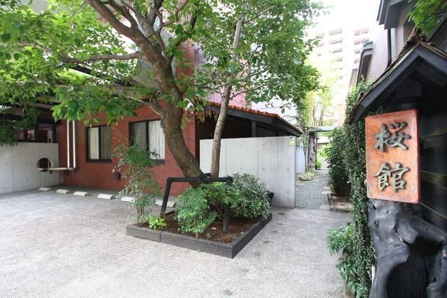 桜館のエントランス