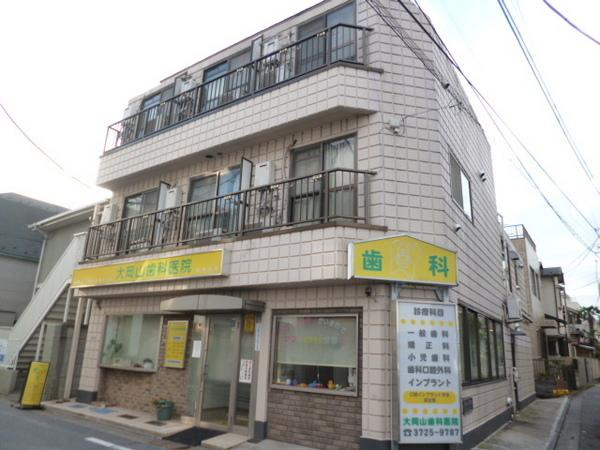 目黒区南３丁目のマンションの画像