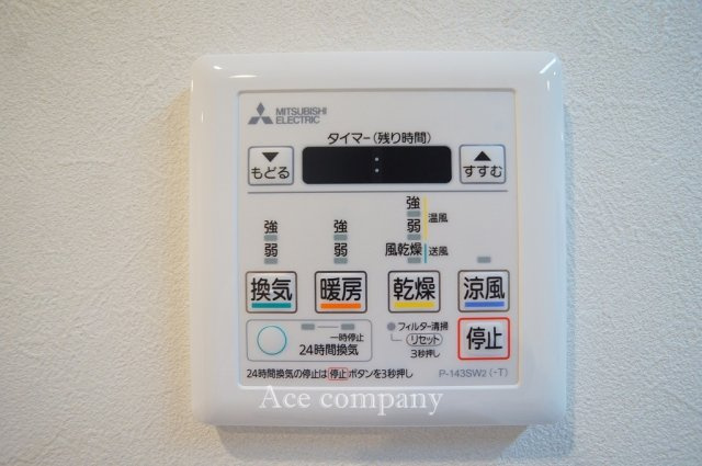 【内装】の画像