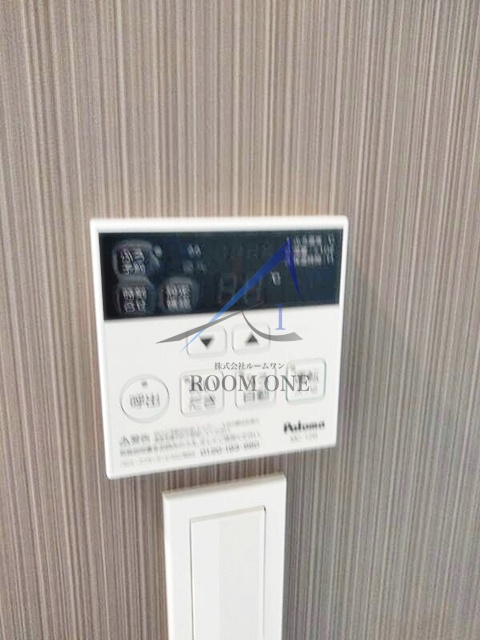 サーチメゾンⅡ