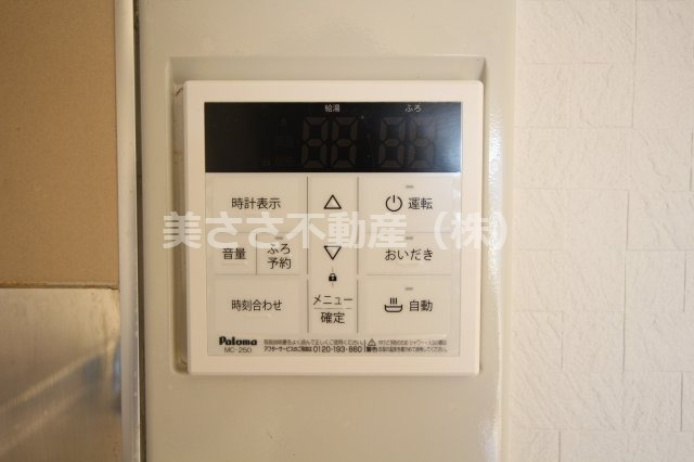 【設備】 | ルミエールＫ