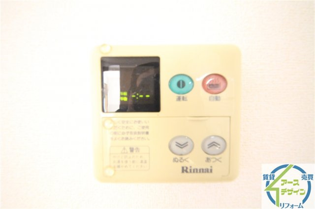 メゾンＨKⅡの設備|※類似部屋