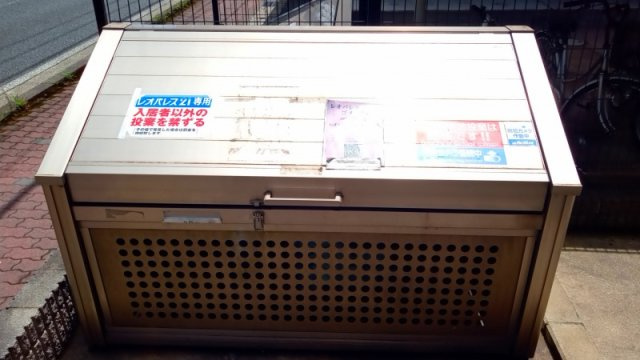 レオパレスサンヴィレッジのその他