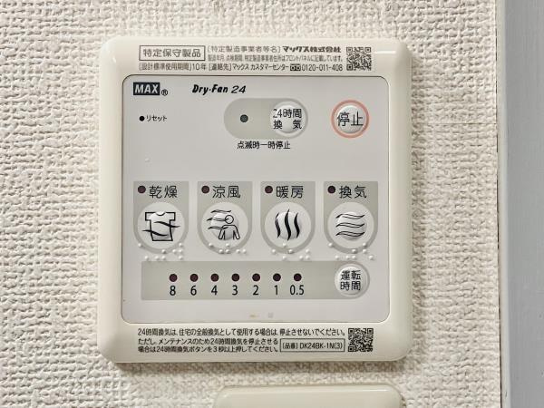 マリンスクエアの設備